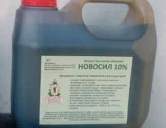 Зображення для оголошення Купить регулятор роста Новосил