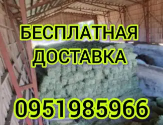 Зображення для оголошення Продам луговое сено в тюках, люцерну, солому из зерновых с доставкой на дом