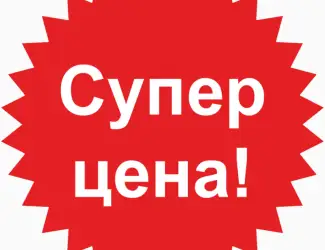 Зображення для оголошення Люцерна