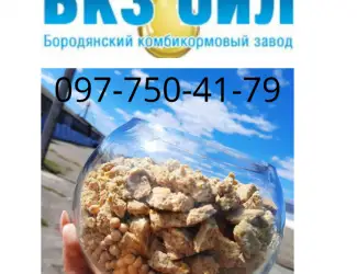 Продаємо натуральну соєву макуху високої якості