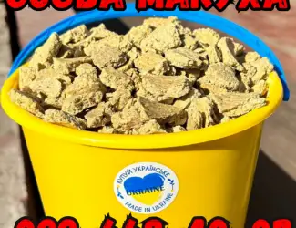 Зображення для оголошення Час купити Соєву макуху! Щаслива Корова