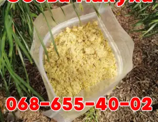 Зображення для оголошення Мішок 30кг