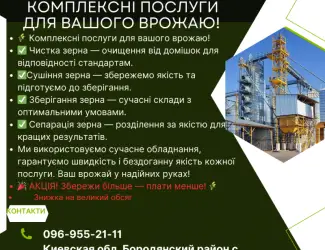 Продаємо соєвий шрот від 25 кг. Доставка