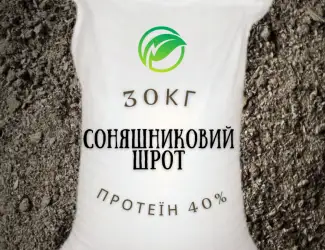 Продам шрот подсолнечный от кг доставка НП