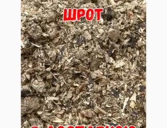 Зображення для оголошення Роздріб 30кг з доставкою! Соняшниковий Шрот не макуха