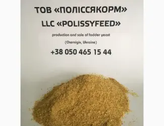 Зображення для оголошення Кормовые Дрожжи от Производителя