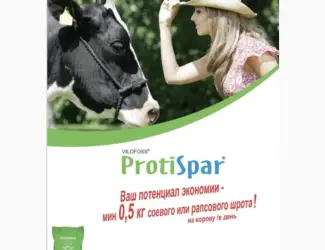 Зображення для оголошення Продам сорбент, лизунці, премікси для ВРХ, свиней та птах