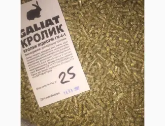 Зображення для оголошення Корм для кроликов