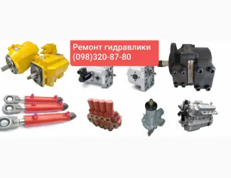 Ремонт гидронасосов и гидромоторов Rexroth Bosch
