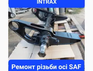 Ремонт автомобильных осей SAF