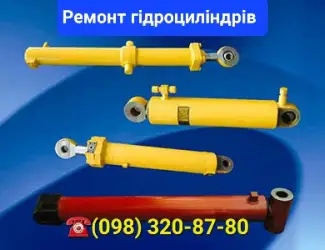 Осуществляем ремонт гидроцилиндров