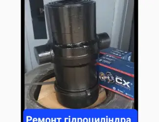 Ремонт гідроциліндрів до спецтехники