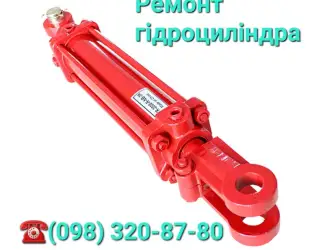 Ремонт гидроцилиндров щит