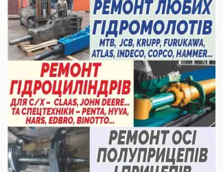 Ремонт оси полуприцепа SAF Intrax