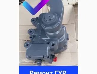 Ремонт гидроуселителей руля (гур) Volvo