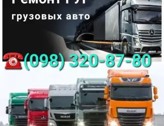 Услуги ремонта гидроусилителя руля ремонт ГУР)