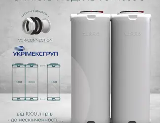 Зображення для оголошення Ємності модульні пластикові для води та дизельного палива 500