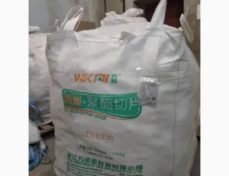 Продам Біг-Беги вживані 90*90* 130см. для сипучої продукції. Стан нового