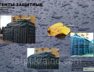 Тенты для сена 3 х 3
