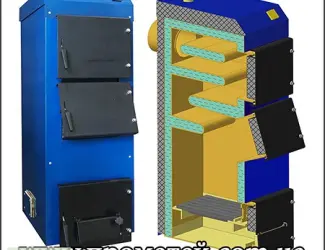 Зображення для оголошення Котел отопительный твердотопливный