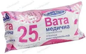 Зображення для оголошення Вата медицинская гигроскопическая гигиеническая