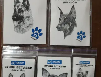 Зображення для оголошення Ушные вставки для собак