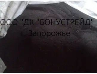 Зображення для оголошення Графіт для сівалок
