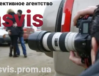 Зображення для оголошення Проверка На Верность