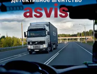 Зображення для оголошення Детективное агентство Asvis