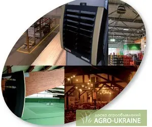 Зображення для оголошення Отопление производственных помещений
