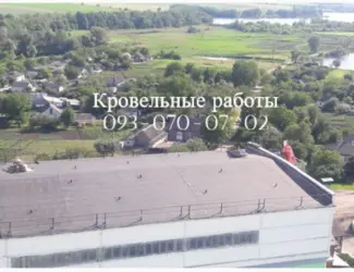 Зображення для оголошення Ремонт кровли