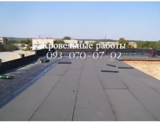 Зображення для оголошення Монтаж мягкой кровли в Новой Каховке