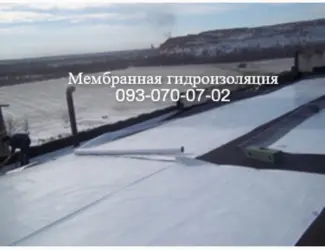 Зображення для оголошення Мембранная кровля