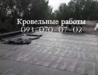 Зображення для оголошення Ремонт крыши