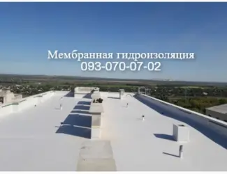 Зображення для оголошення Ремонт мембранной кровли в Приморске