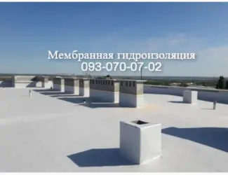 Зображення для оголошення Кровля из ПВХ и ТПО мембраны в Скадовске