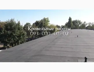 Зображення для оголошення Кровельные работы любой сложности в Павлограде