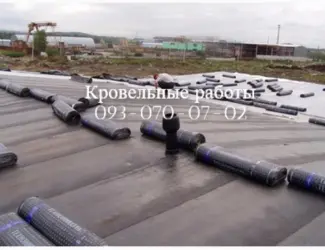 Зображення для оголошення Ремонт мягкой кровли еврорубероидом в Вольногорске