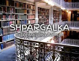 Зображення для оголошення Розділ дисертації на замовлення в Україні
