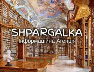 Зображення для оголошення План дисертації на замовлення в Україні