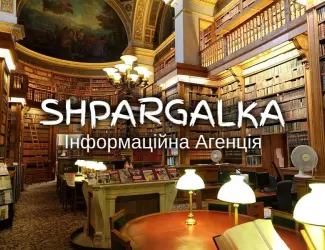 Зображення для оголошення Дослідницька пропозиція на замовлення в Україні