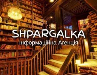 Зображення для оголошення Реферат для вступу в докторантуру на замовлення в Україні
