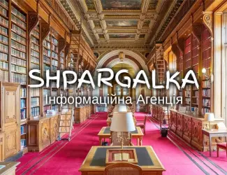 Зображення для оголошення Звіт з практики на замовлення в Україні