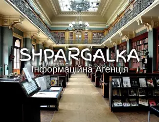 Зображення для оголошення План магістерської роботи на замовлення в Україні
