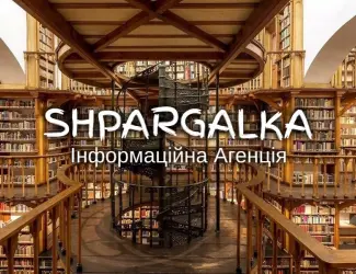 Зображення для оголошення Креслення на замовлення в Україні