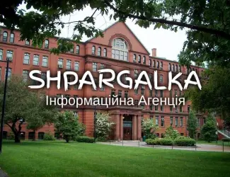 Зображення для оголошення Конспект лекцій на замовлення в Україні