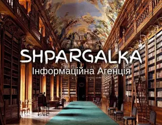 Зображення для оголошення Наукові роботи на замовлення в Україні