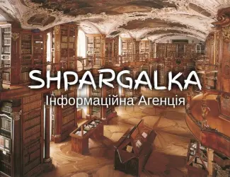 Зображення для оголошення Магістерська робота на замовлення в Україні
