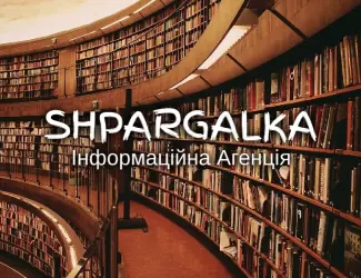 Зображення для оголошення План ВКР на замовлення в Україні