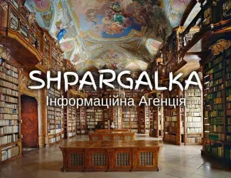 Зображення для оголошення Реферат для вступу в аспірантуру на замовлення в Україні